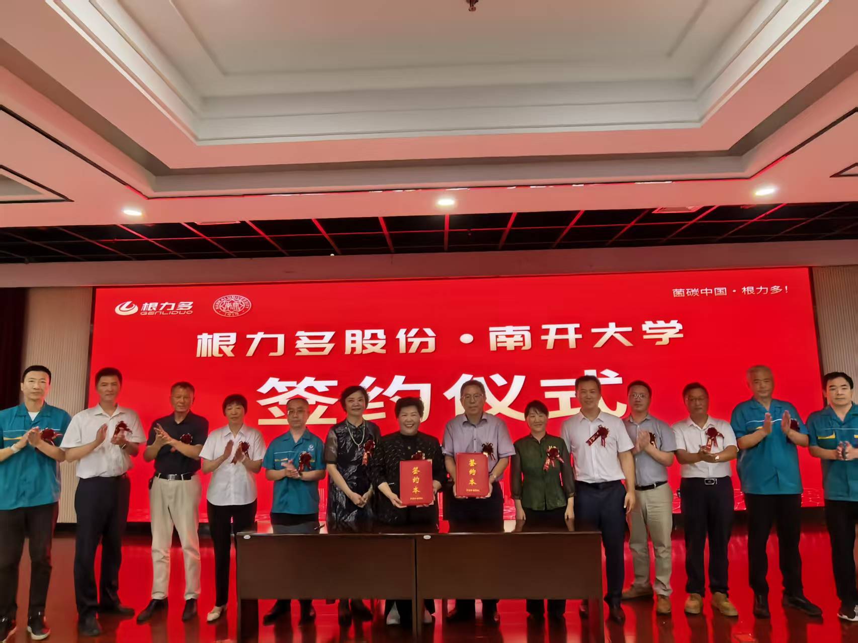 图片[9]-归队蓄力攻坚号角鸣！聚焦核心能力补给，剑指进阶新阶梯！-吉林根力多科技推广有限公司