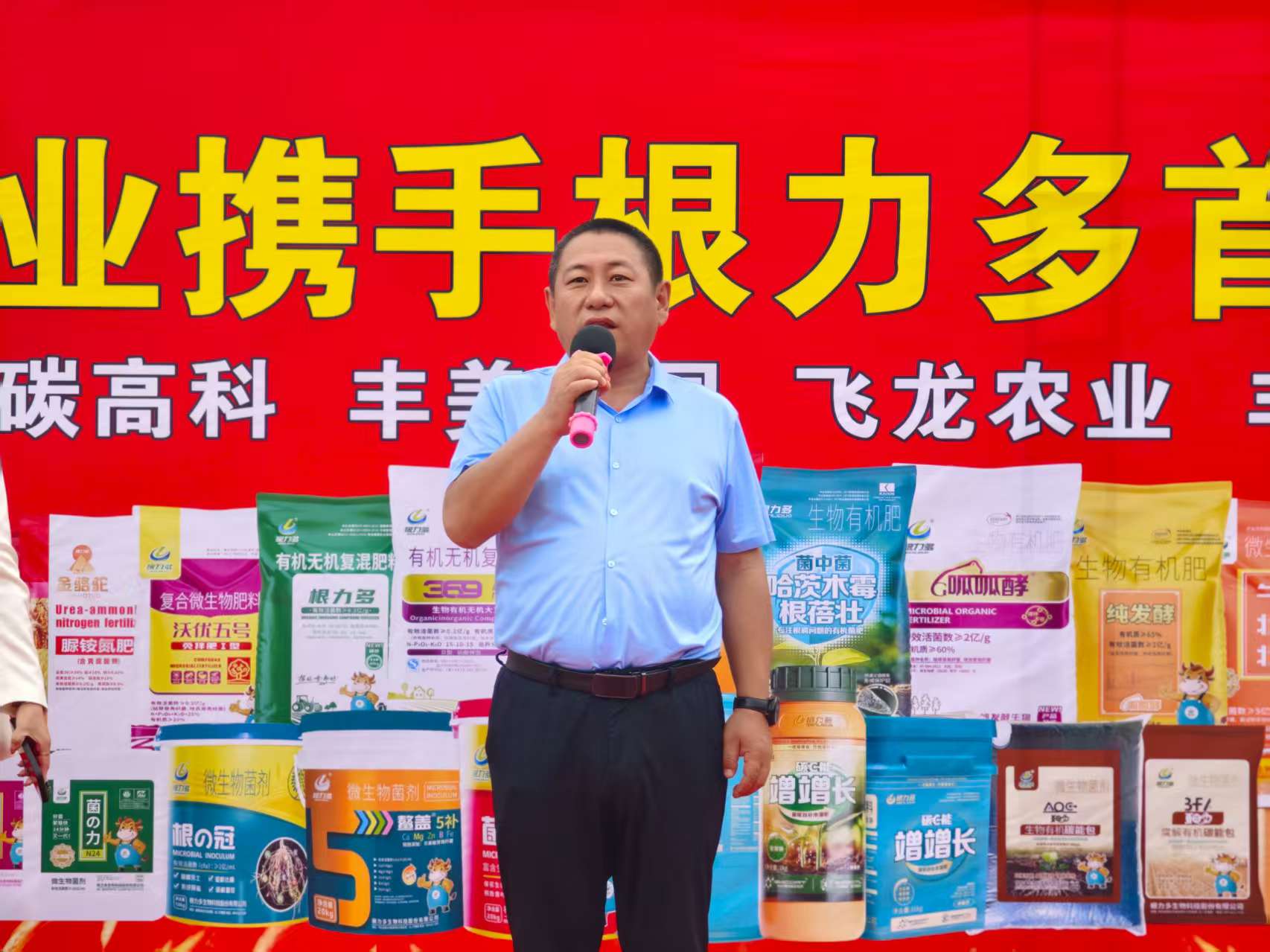 图片[6]-盐碱地稻花香里庆丰收！根力多暨飞龙农业首届丰收节盛大启幕！-吉林根力多科技推广有限公司