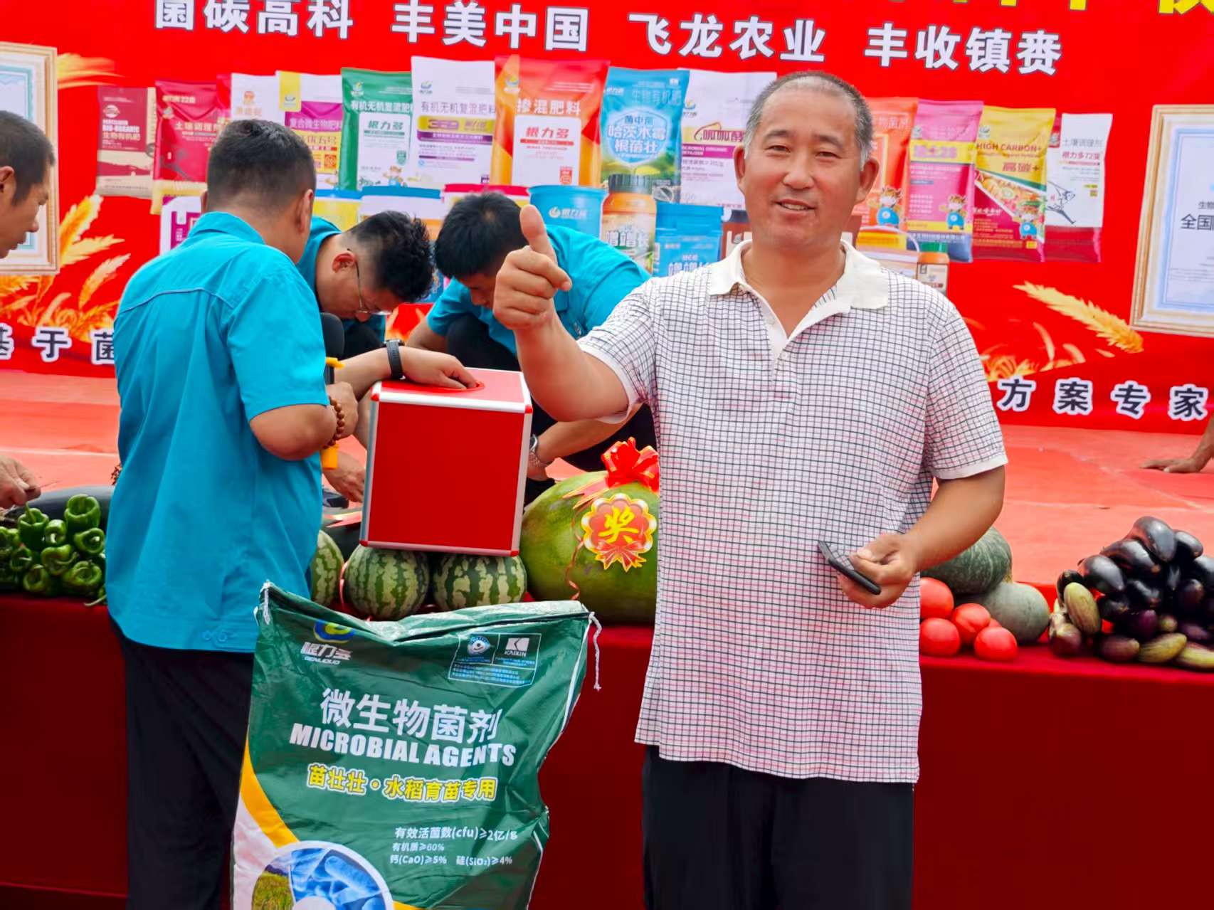 图片[32]-盐碱地稻花香里庆丰收！根力多暨飞龙农业首届丰收节盛大启幕！-吉林根力多科技推广有限公司