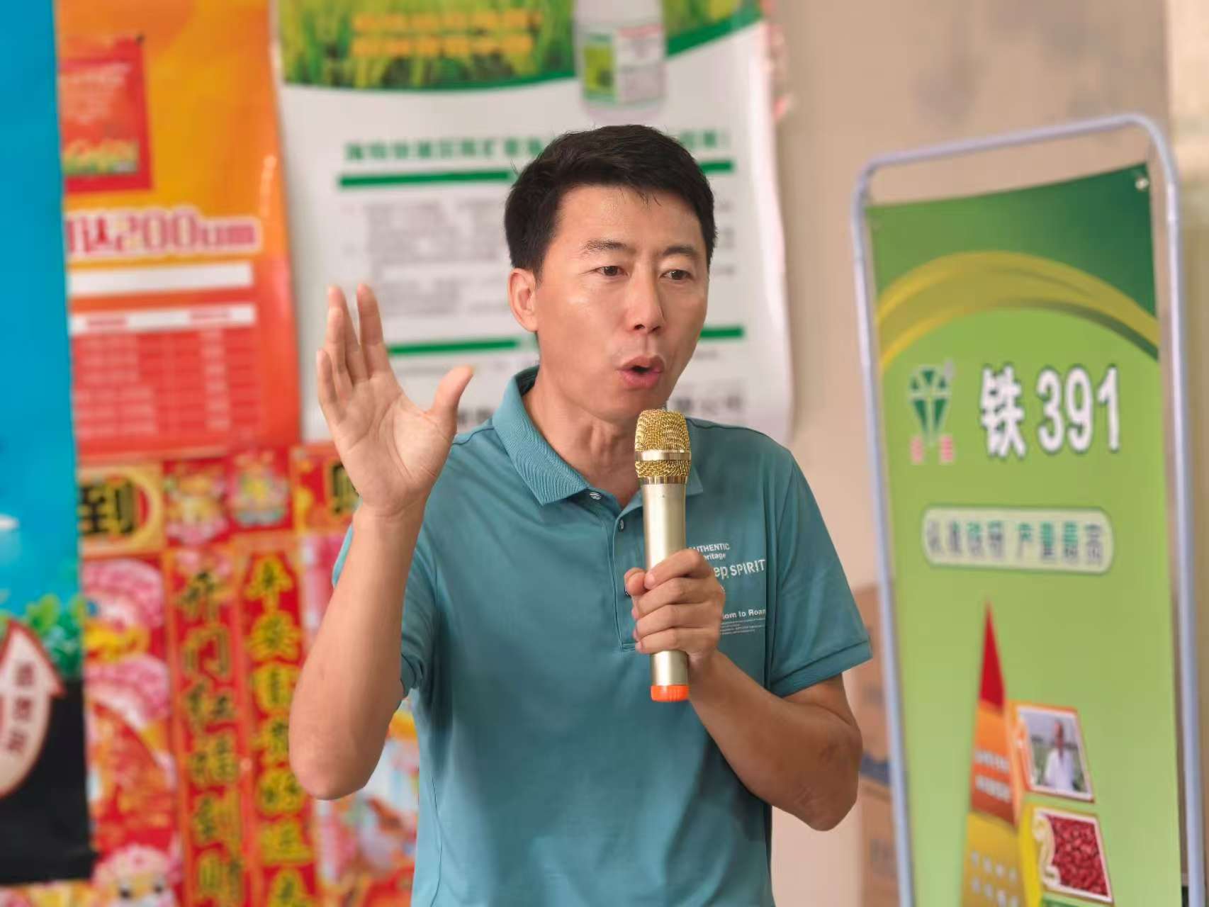 图片[14]-情系黑土暖人心 根力多联合成功肥业庆云镇双会启新程-吉林根力多科技推广有限公司
