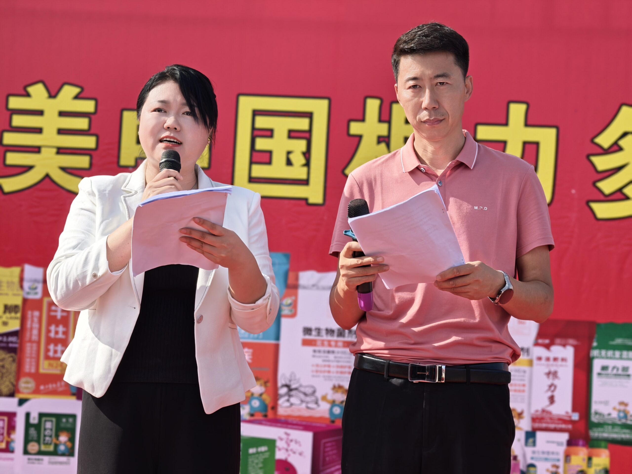 图片[8]-密码保护：欢歌笑语庆丰收！根力多与二台乡中心村农业科技服务中心首届丰收节温情落幕-吉林根力多科技推广有限公司