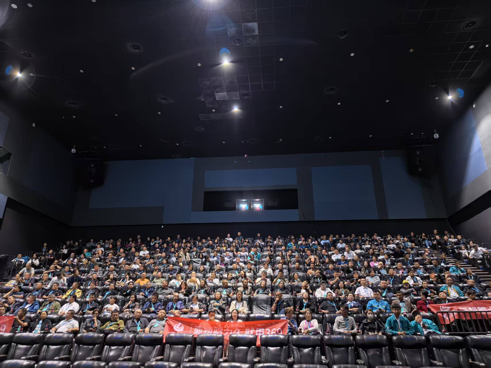 图片[2]-星光耀沃土，菌碳赋丰年！根力多 × 群星演唱会新品发布会燃情启幕-吉林根力多科技推广有限公司
