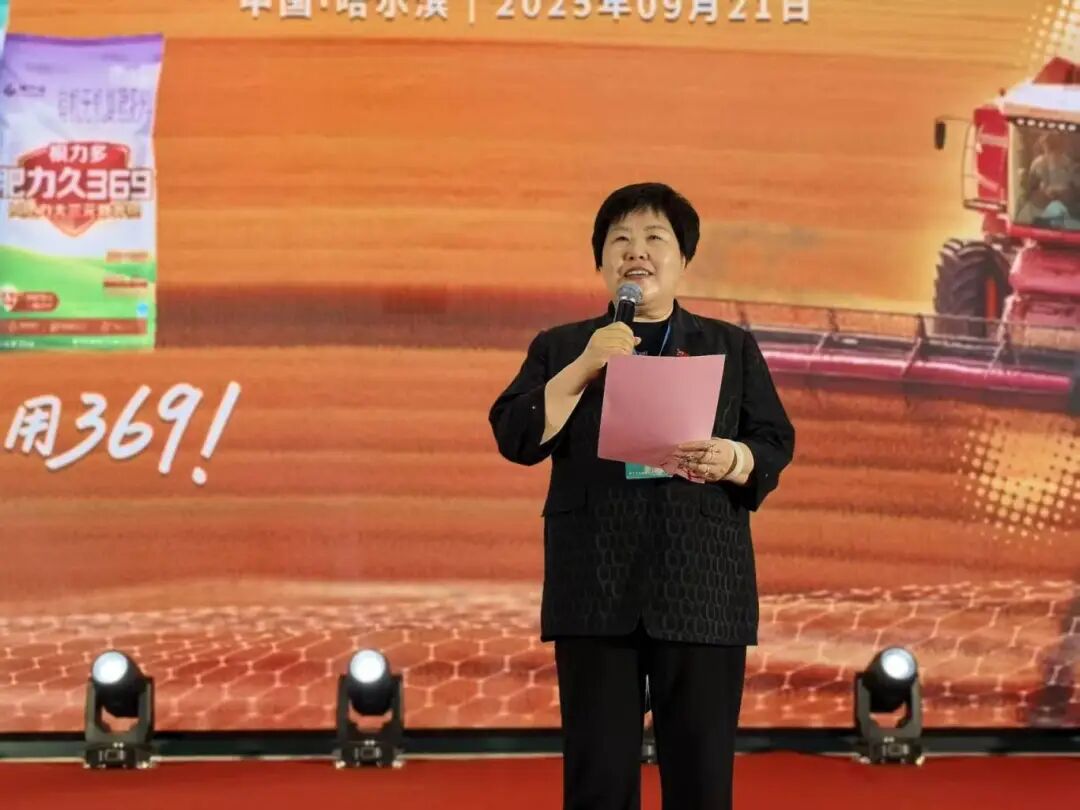 图片[6]-星光耀沃土，菌碳赋丰年！根力多 × 群星演唱会新品发布会燃情启幕-吉林根力多科技推广有限公司