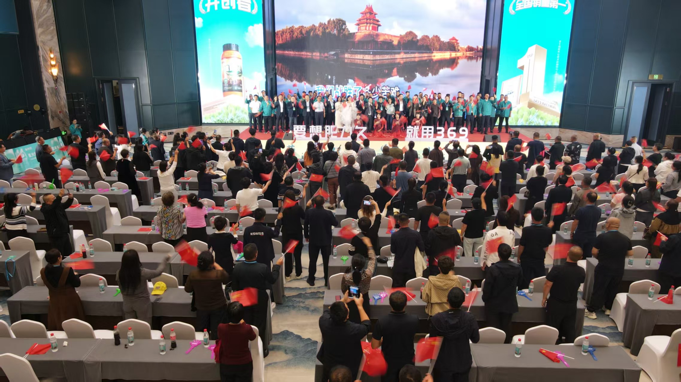 星光耀沃土，菌碳赋丰年！根力多 × 群星演唱会新品发布会燃情启幕-吉林根力多科技推广有限公司